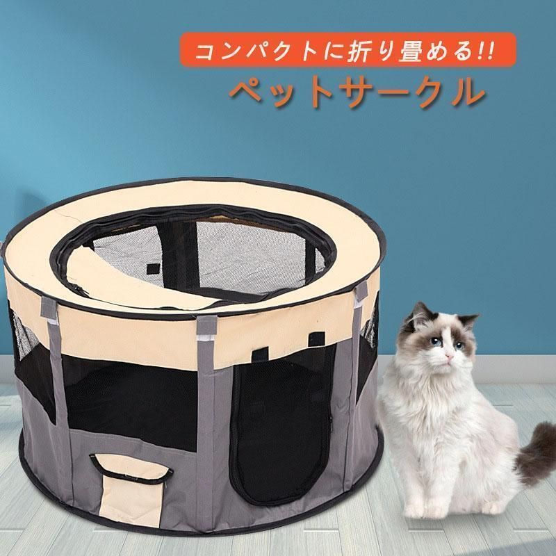 メッシュ 小動物