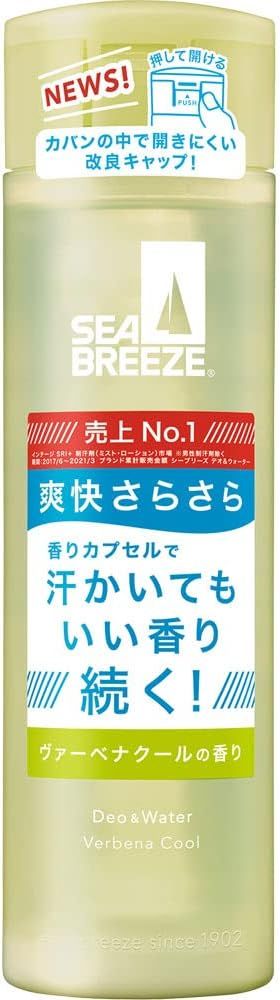 シーブリーズ デオ＆ウォーター 160ml入×1個 3種類の中から香りをお選び下さい【北海道・沖縄県へは発送できません】