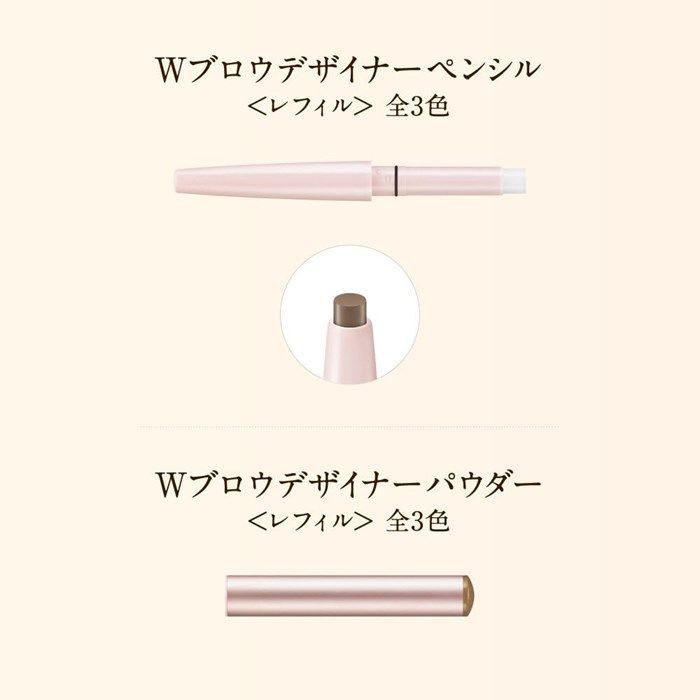 メイクアップ 【Iさま専用】ページ コフレドール Wブロウデザイナー