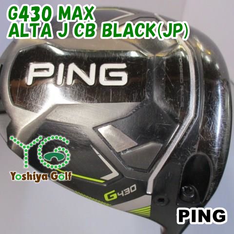 ドライバー ピン G430 MAX|ALTA J CB BLACK JP |SR|10.5 128503