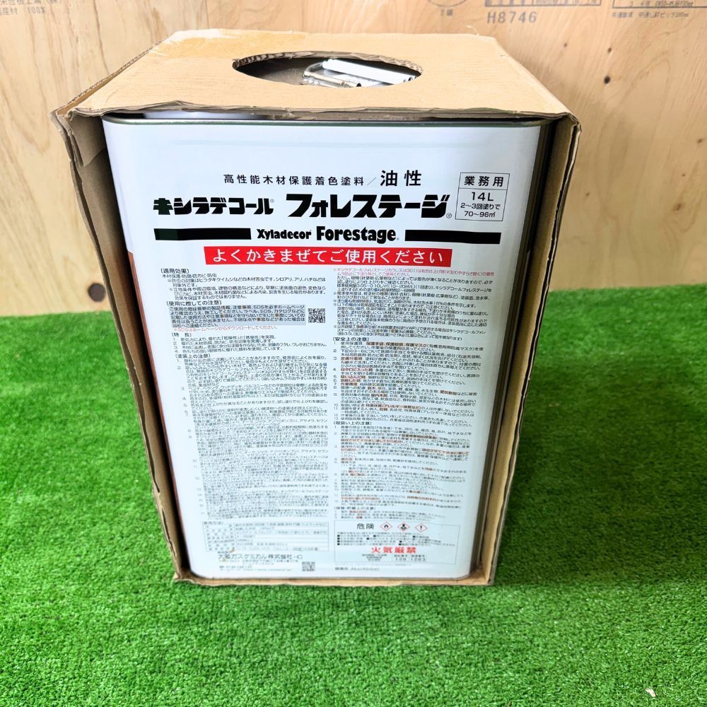 キシラデコール フォレステージ 320 やすらぎ 14kg 木材保護塗料 浸透タイプ 防腐 防カビ 防虫 低臭 速乾 外部木部 アウトレット