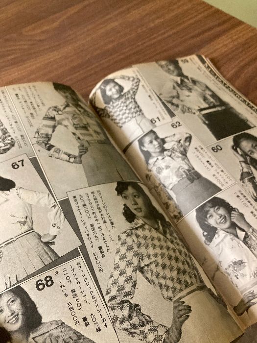 昭和49年／新しいブラウスとスカート100・若い女性・5。【若い