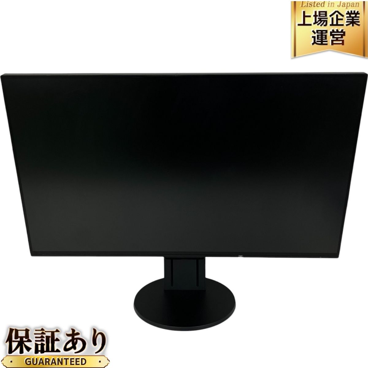 EIZO EV2451 モニター 液晶 ディスプレイ モニター フレームレス フル
