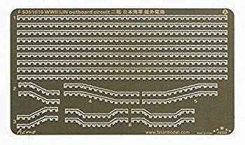 【中古】【非常に良い】1/350 日本海軍艦艇用 舷外電路 2zzhgl6