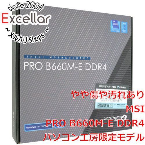 bn:12] MSI製 MicroATXマザーボード PRO B660M-E DDR4 LGA1700 元箱