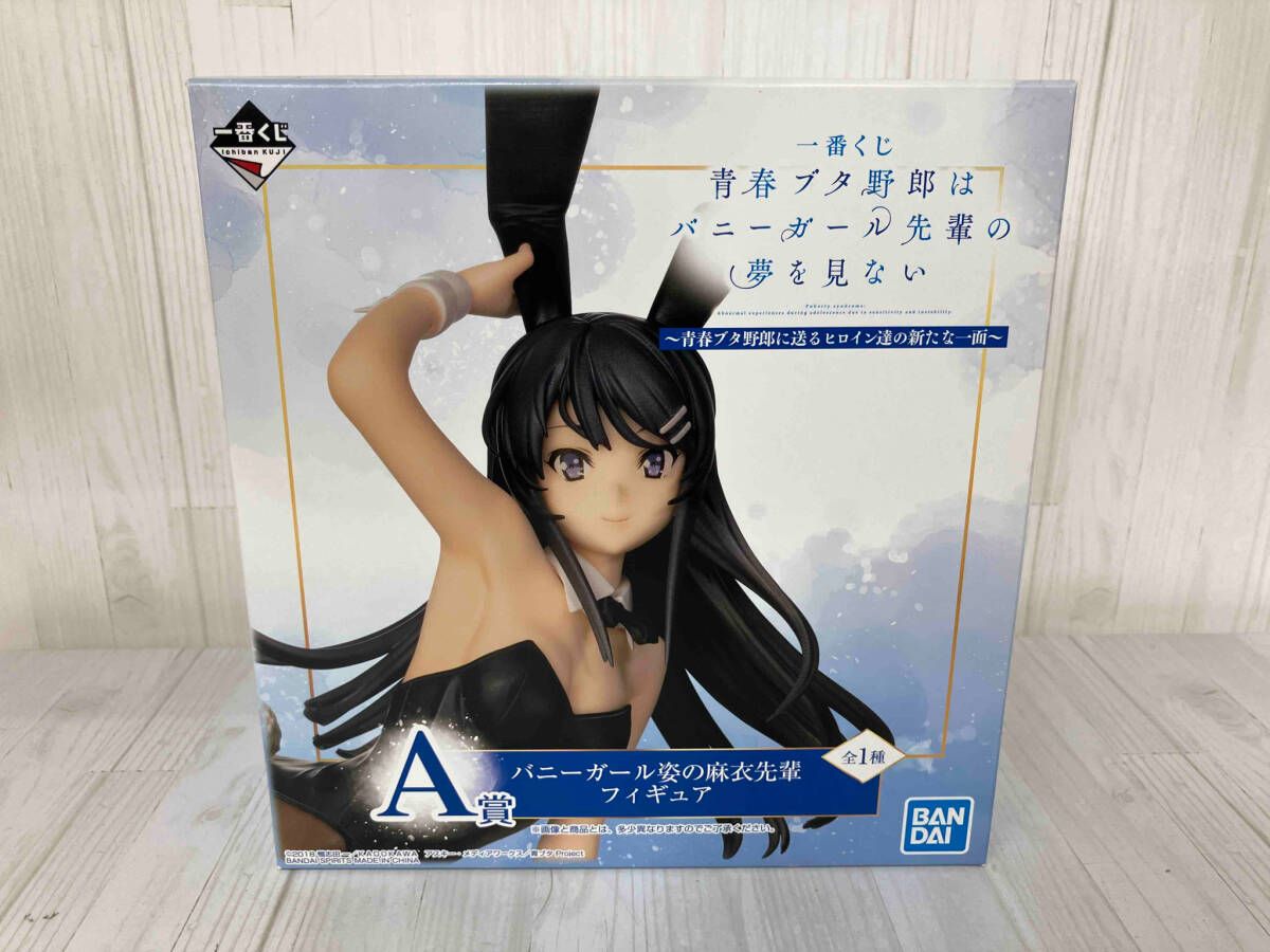 同梱可】未開封 アニメ 青春ブタ野郎はバニーガール先輩の夢を