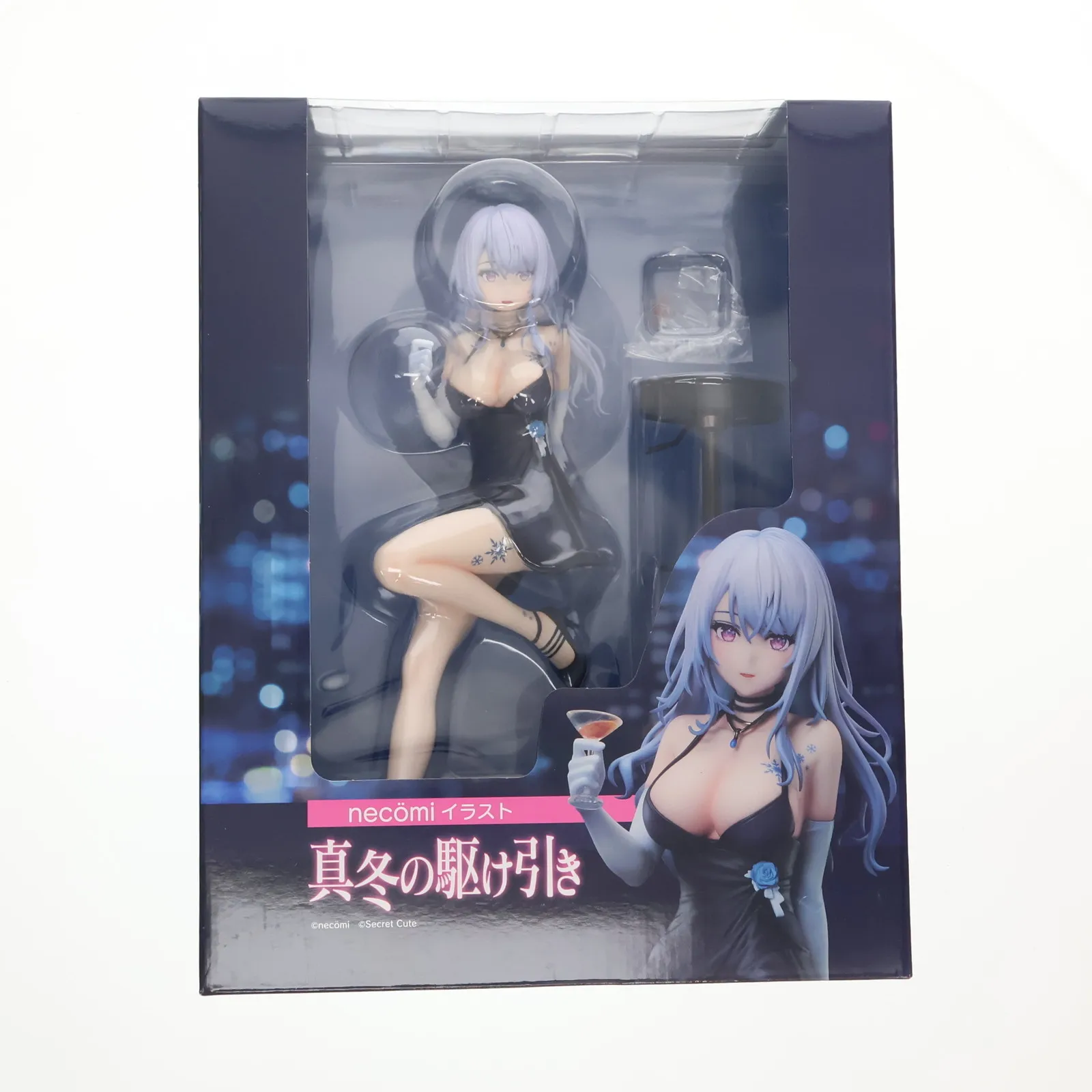 2025年最新】真冬の駆け引きの人気アイテム - メルカリ