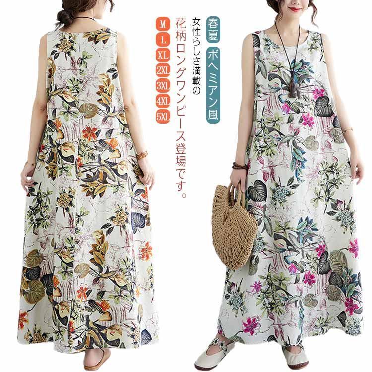 【Karen Millen】花柄 ノースリーブ タイ マキシ ワンピース zj-ee-082.jpg