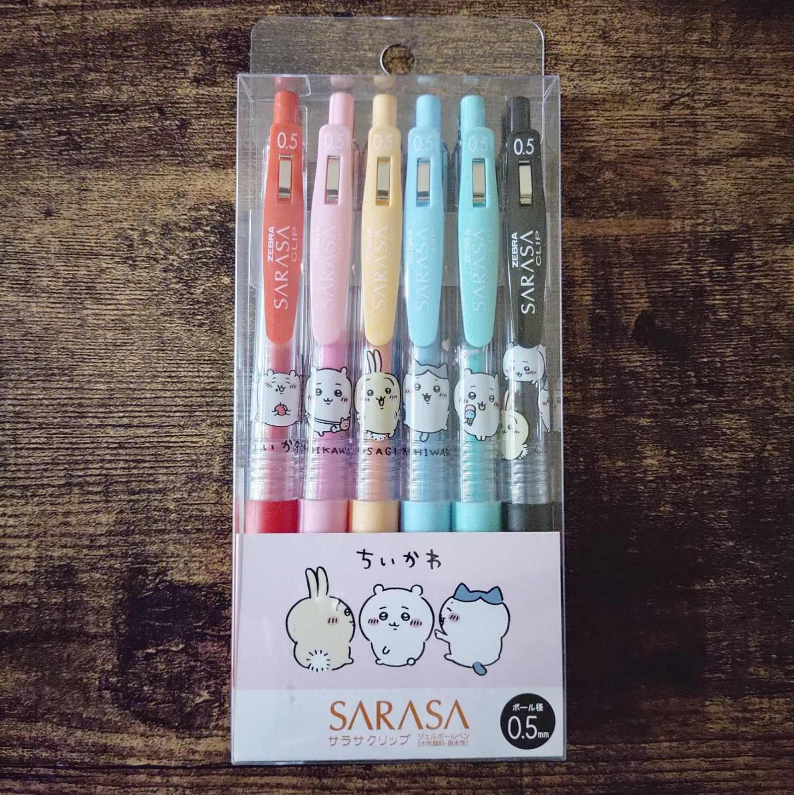 新品 ちいかわ マイルドライナー6色 SARASAクリップ0.5 セット 匿名