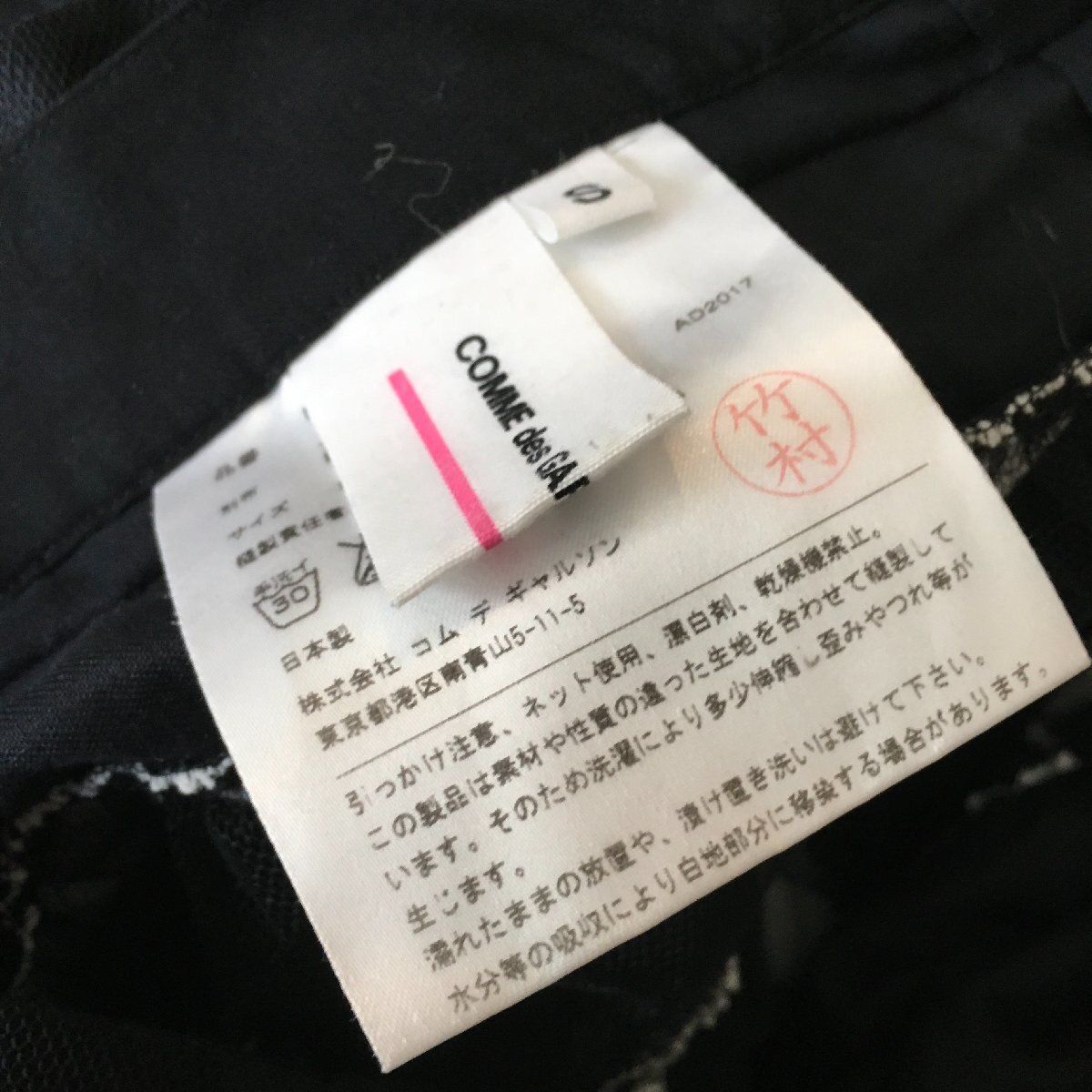 チュール スカートS
