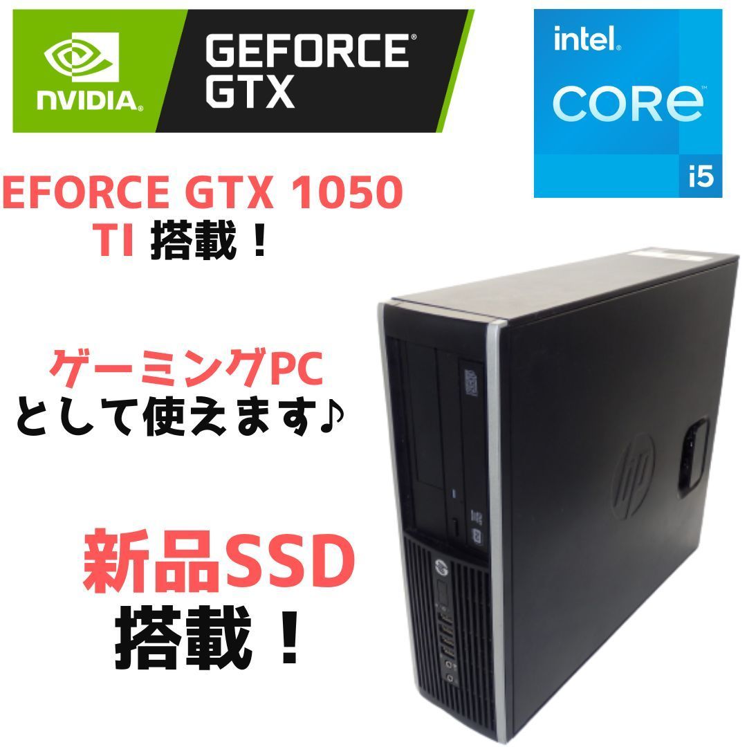 ゲーミングPC GeForce GTX1050 Ti HP Compaq Pro 6300 SF E6C93PA#ABJ