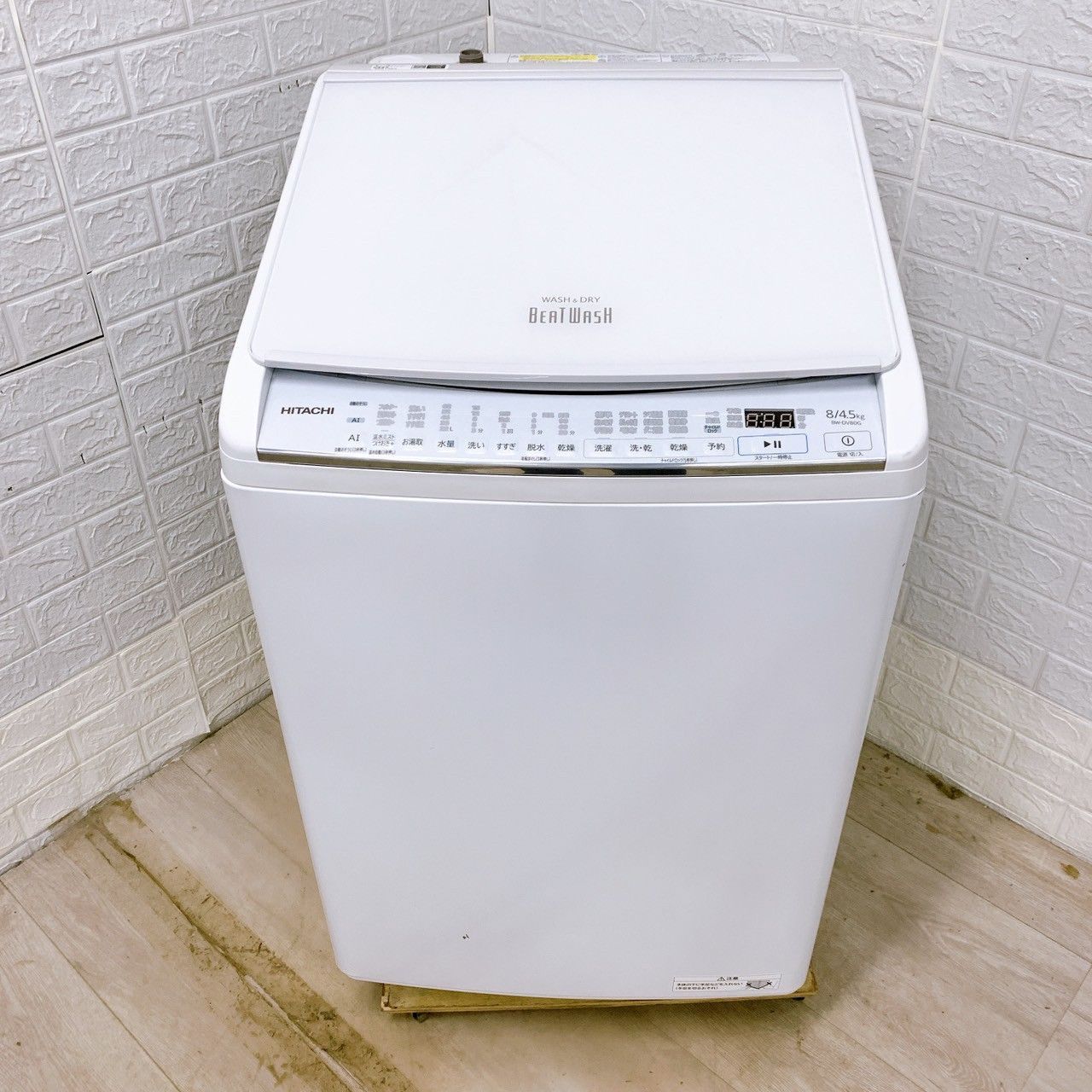 全国対応可】日立 洗濯機 8.0/4.5㎏ 2022年製 /B042423 ?リサイクル 