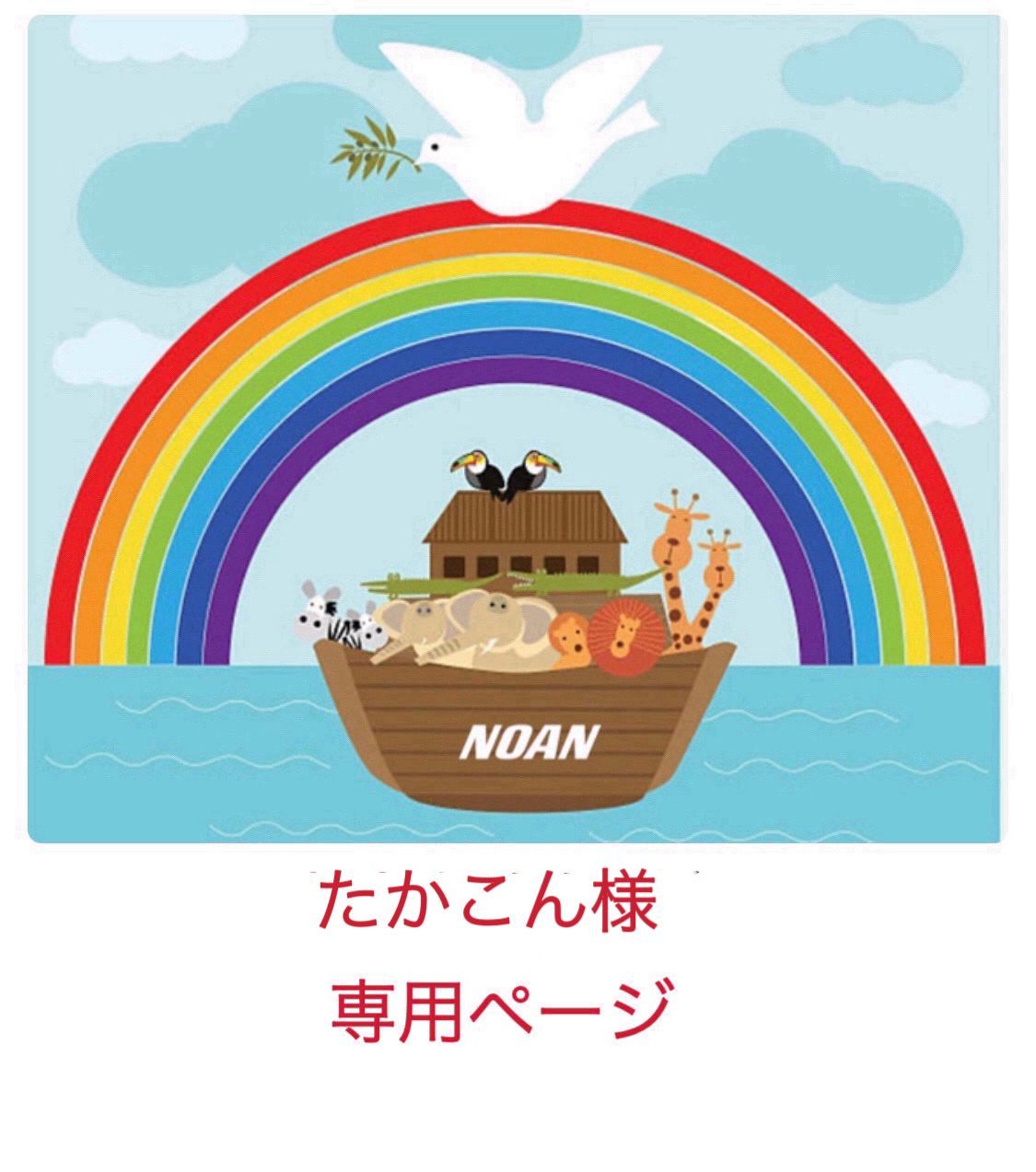 64GBマイヤペン付 MaiyaPen付 peppapig 青箱 Maisy David Fly guy 中国