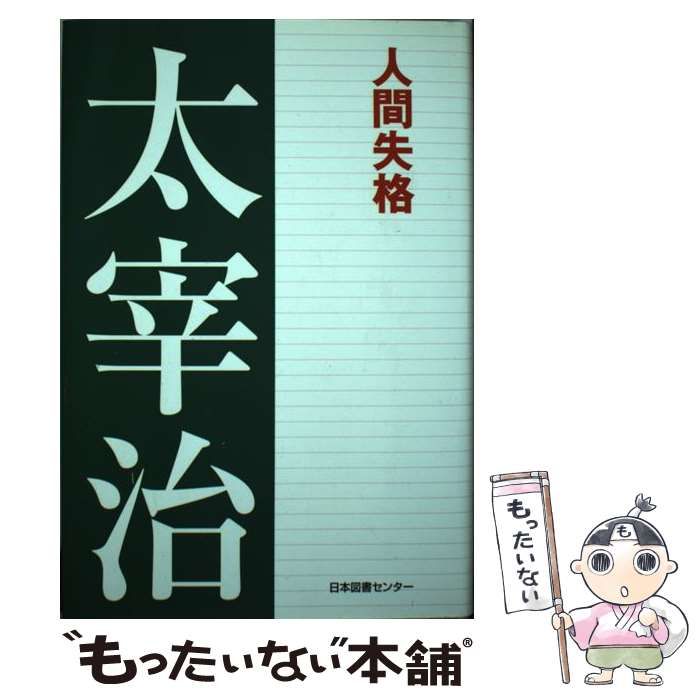 ピカチュウ、プリン、ノノクラゲ、ピンバッジ 3個セット ANAHEIM 2025