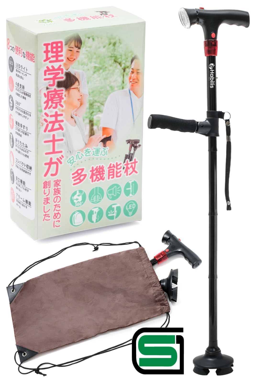 新着商品 つえ 折りたたみ杖 軽量 高齢者 杖 男女兼用 SGマーク取得-認定