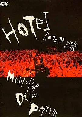 楽天市場】布袋寅泰 MONSTER DRIVE PARTY!!! DVDの通販