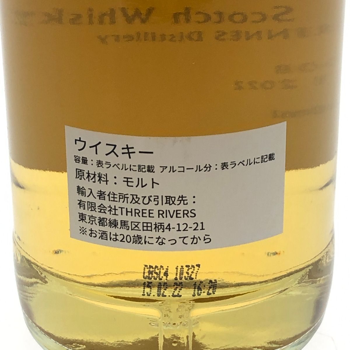 □□ベンリネス 13年グラバーコレクション
