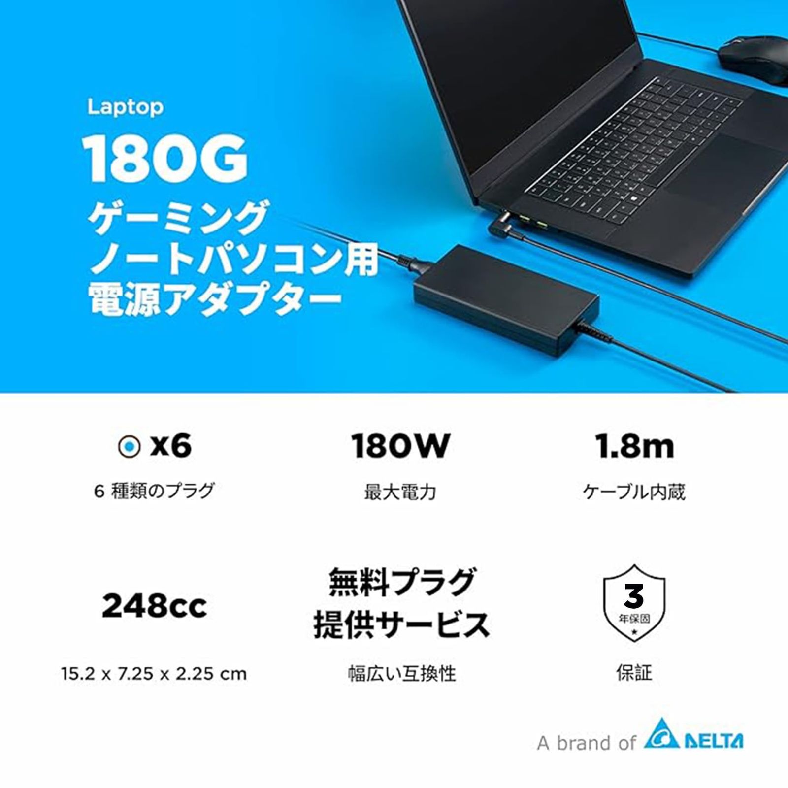 ゲーミングpc 150W ノート 180W (180G) acアダプター/充電器、6