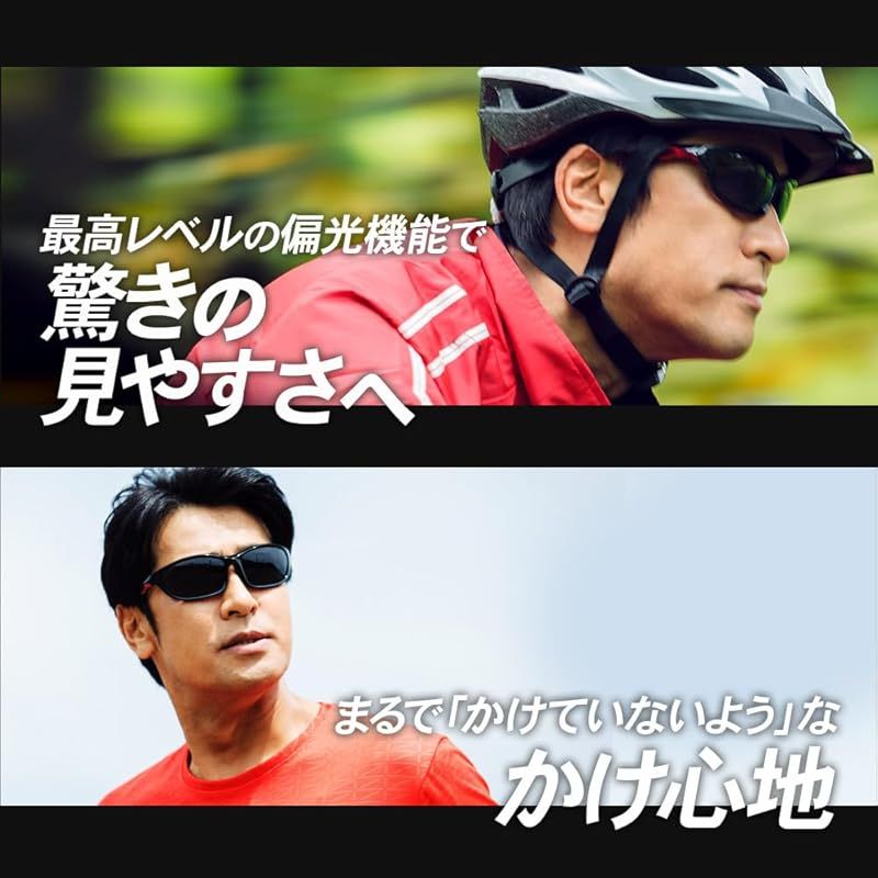 エーフィット スポーツサングラス メンズ 偏光サングラス 紫外線カット 偏光スモークレンズ ブルー ホワイト AF-S203HN-C6