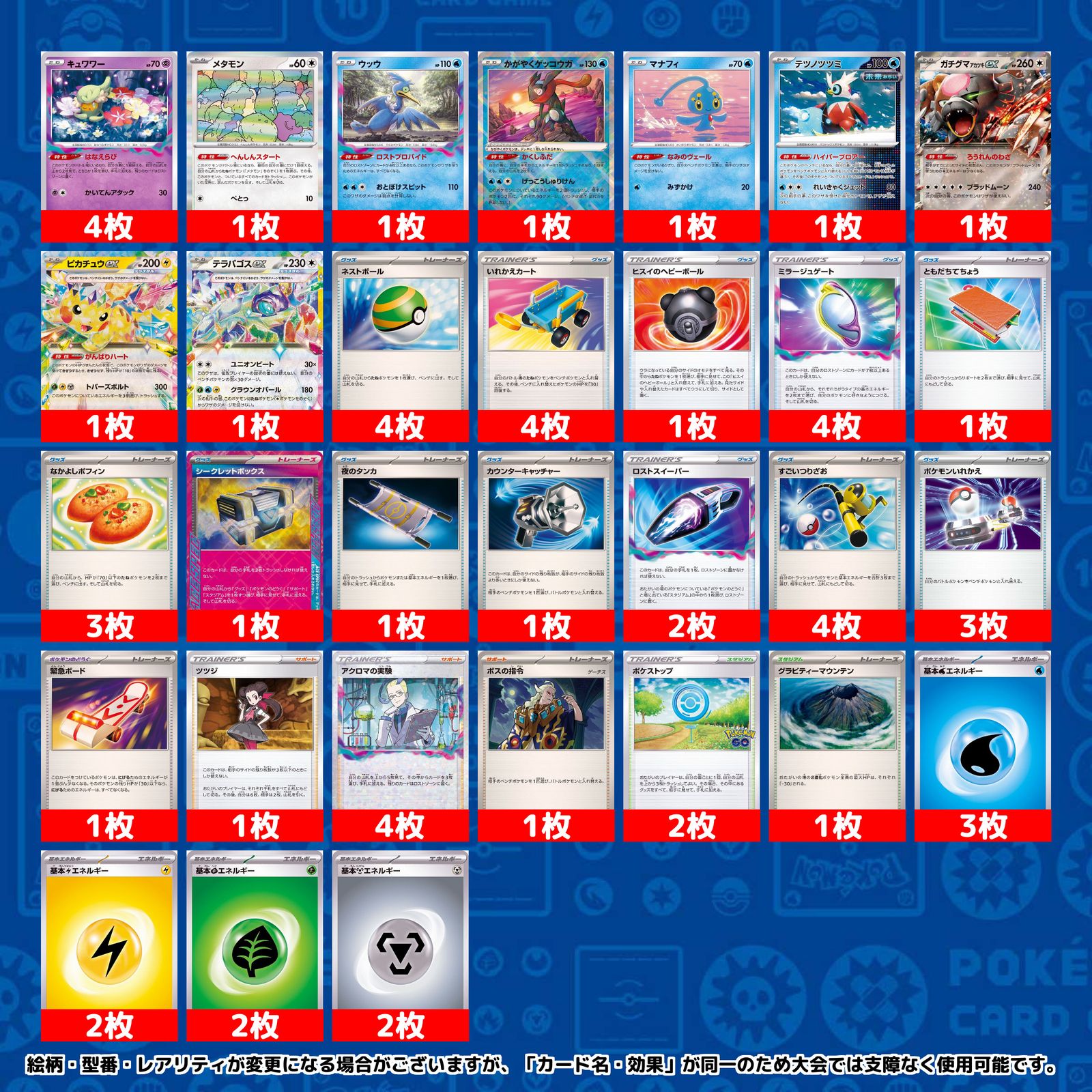 特価】ポケモンカードゲーム 構築済デッキ ロストバレット 特価】ポケモンカードゲーム 構築済デッキ ロストバレット