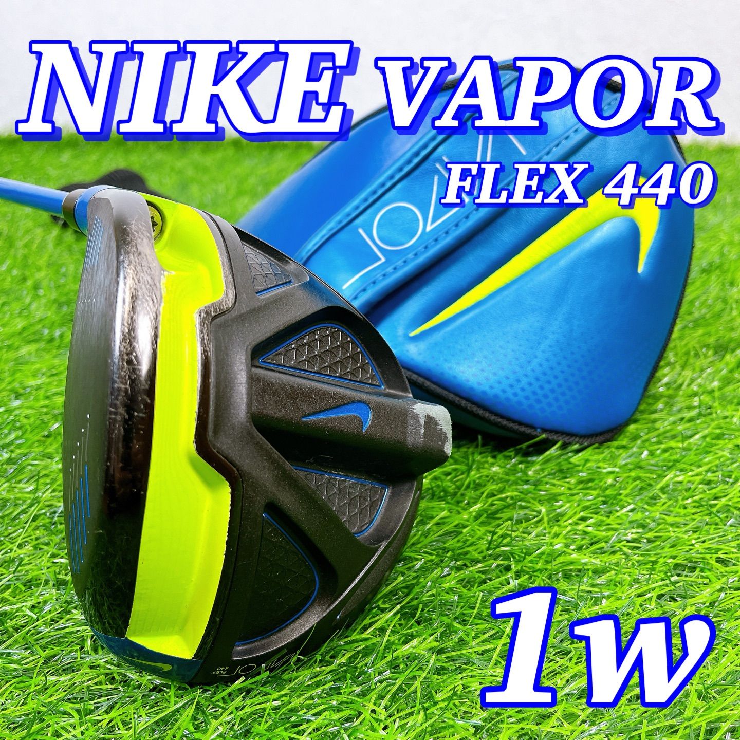 【貴重】【激レア】NIKE VAPOR FLEX 440 / ナイキ ヴェイパー　フレックス　1w ヘッドカバー付き　ドライバー　ウッド