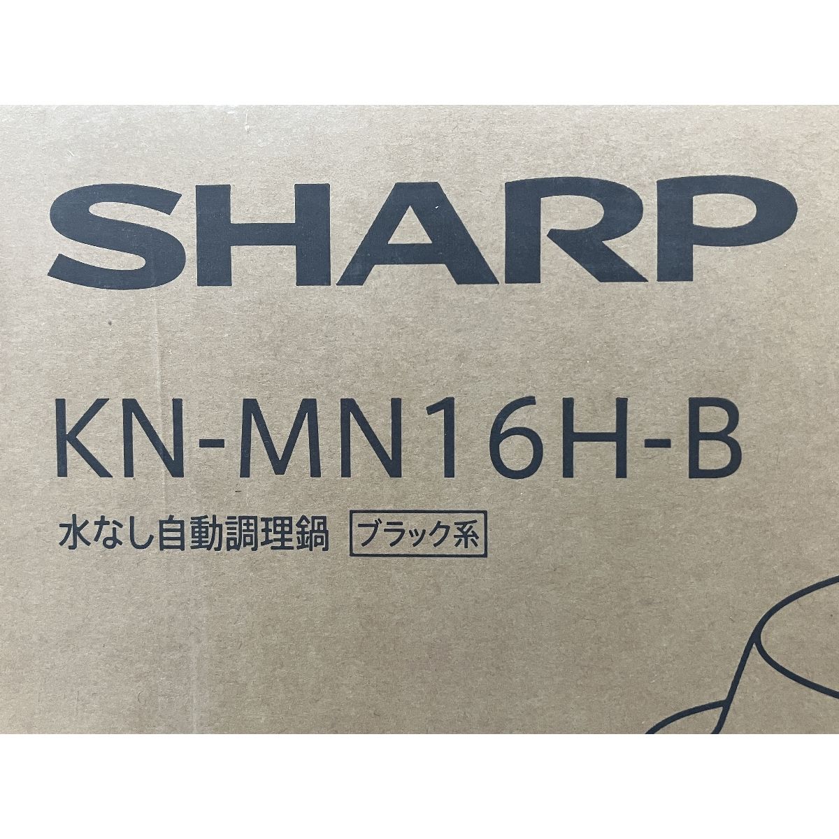 水無し調理なべ ホットクック