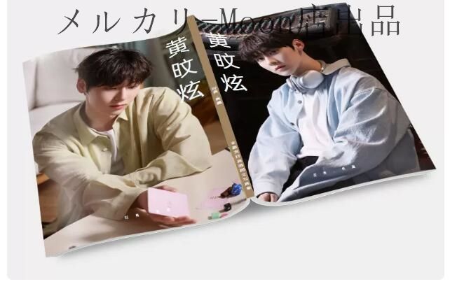 韓国俳優 ファン?ミニョン 写真集 ！ アイドル写真集 韓国ドラマ 『還魂』 『恋はオンu003c!-利用不可文字-!u003eエアー中!～Live on～』 主演