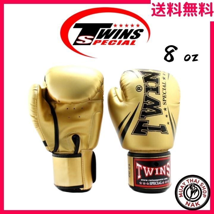 Twins Special【8oz】ツインズ キックグローブ FBGVS3-TW6 Gold ゴールド