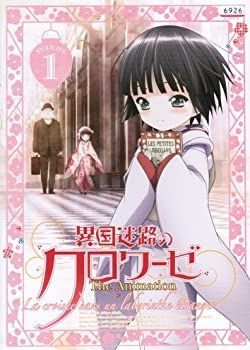 異国迷路のクロワーゼ The Animation 第4巻 【DVD】 | HMV&BOOKS