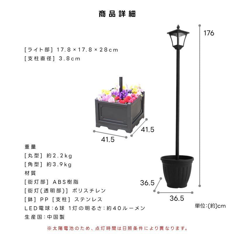 1灯 ブラック