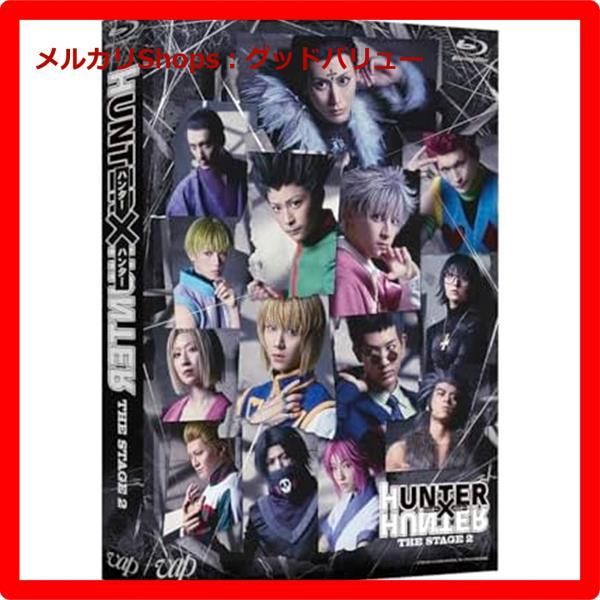 新品未開封☆ 『HUNTER×HUNTER』THE STAGE2 Blu-ray ブルーレイ
