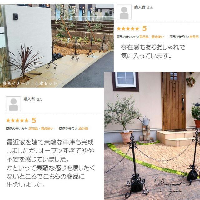 鎖１本 エストアオリジナル重り用袋２枚付き