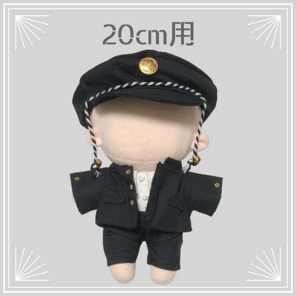 INFINITE ソンヨル ぬいぐるみ 学ラン18cmほど INFINITE ソンヨル ぬいぐるみ 学ラン18cmほど