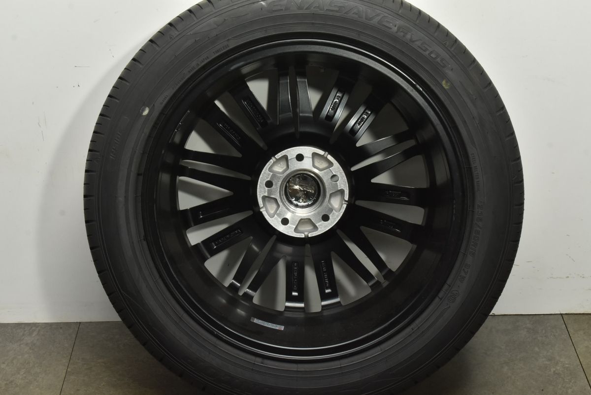 エナセーブRV505 235|50R18