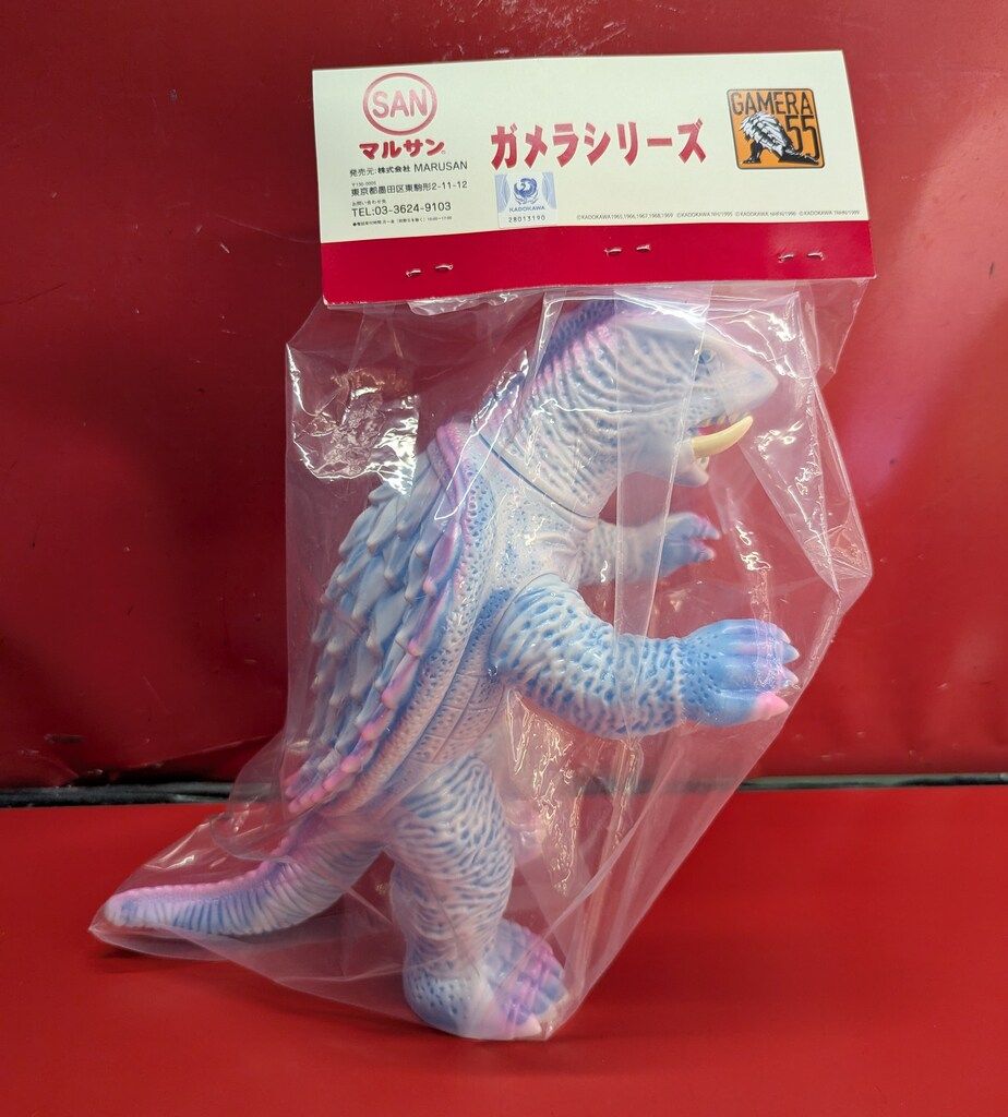 マルサン復刻 ガメラ 緊急告知！ マルサンの「ポップアップ怪獣サロンショップ on the