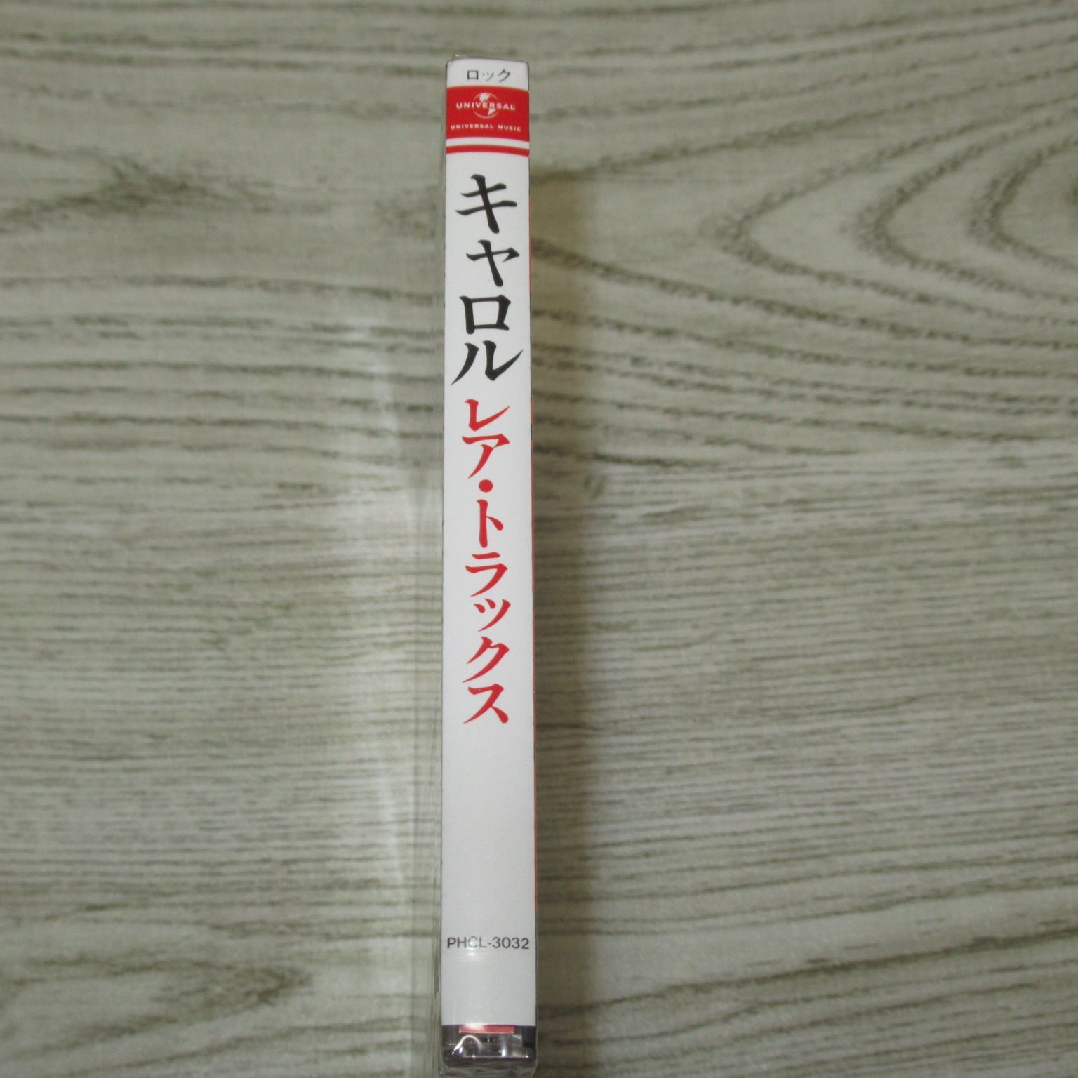 キャロルCD ４枚まとめ 喜cco☆だいたいでいいのストレスフリー☆ on X: 
