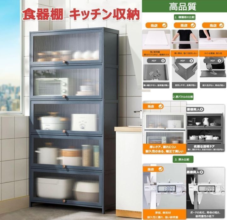 防虫