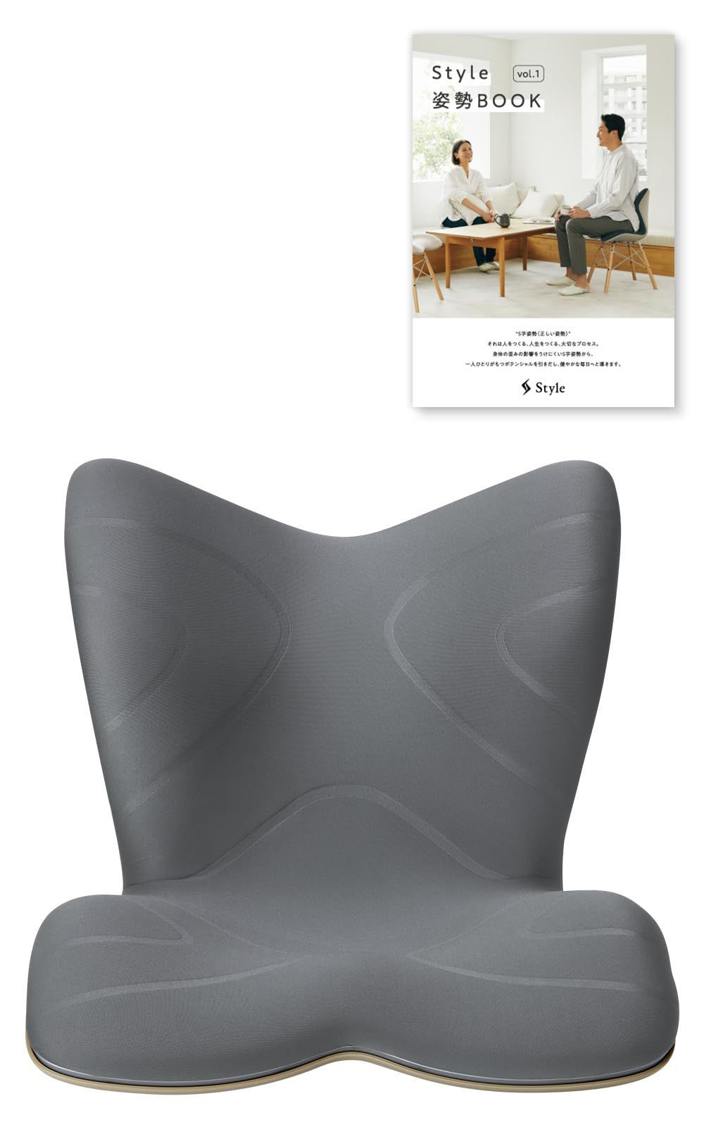 スタイル シート シリーズ|Style Seat Series MTG エムティージー 骨盤サポートチェア 座椅子 スタイル |Style PREMIUM グレー