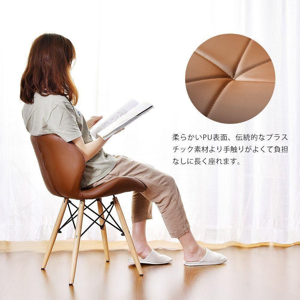 ブラウン】ダイニングチェア 椅子 PUレザー座面 コンパクト 木脚 ブラウン】ダイニングチェア 椅子 PUレザー座面 コンパクト 木脚