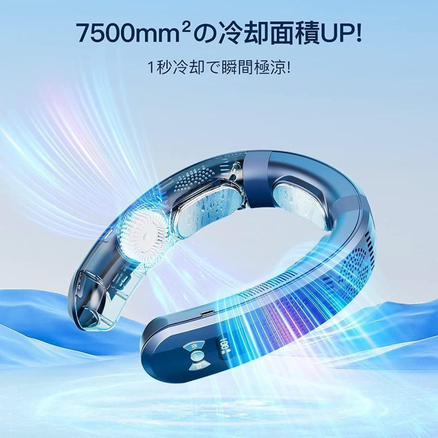 首掛け扇風機 ネッククーラー 羽なし 冷感 軽量 モーター おしゃれ 節電 2024 最強 半導体冷却 3つ冷却プレート 4000mAh大容量 冷房 携帯用扇風機