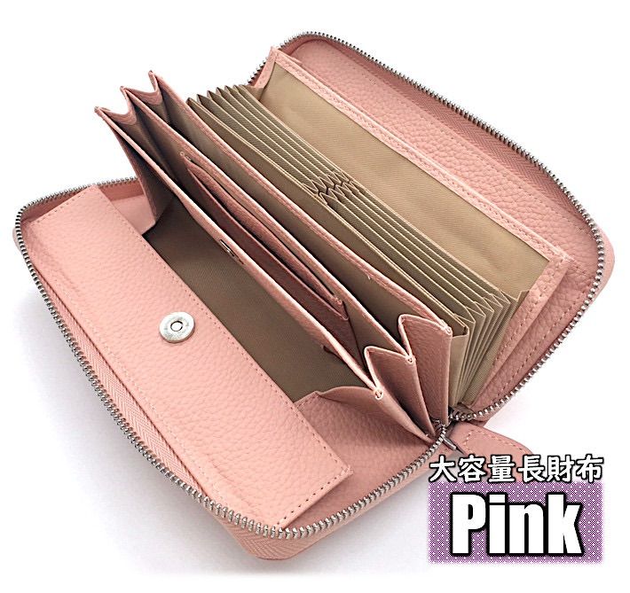 長財布 大容量 ピンク メンズ レディース じゃばら 小銭入れ カードケース