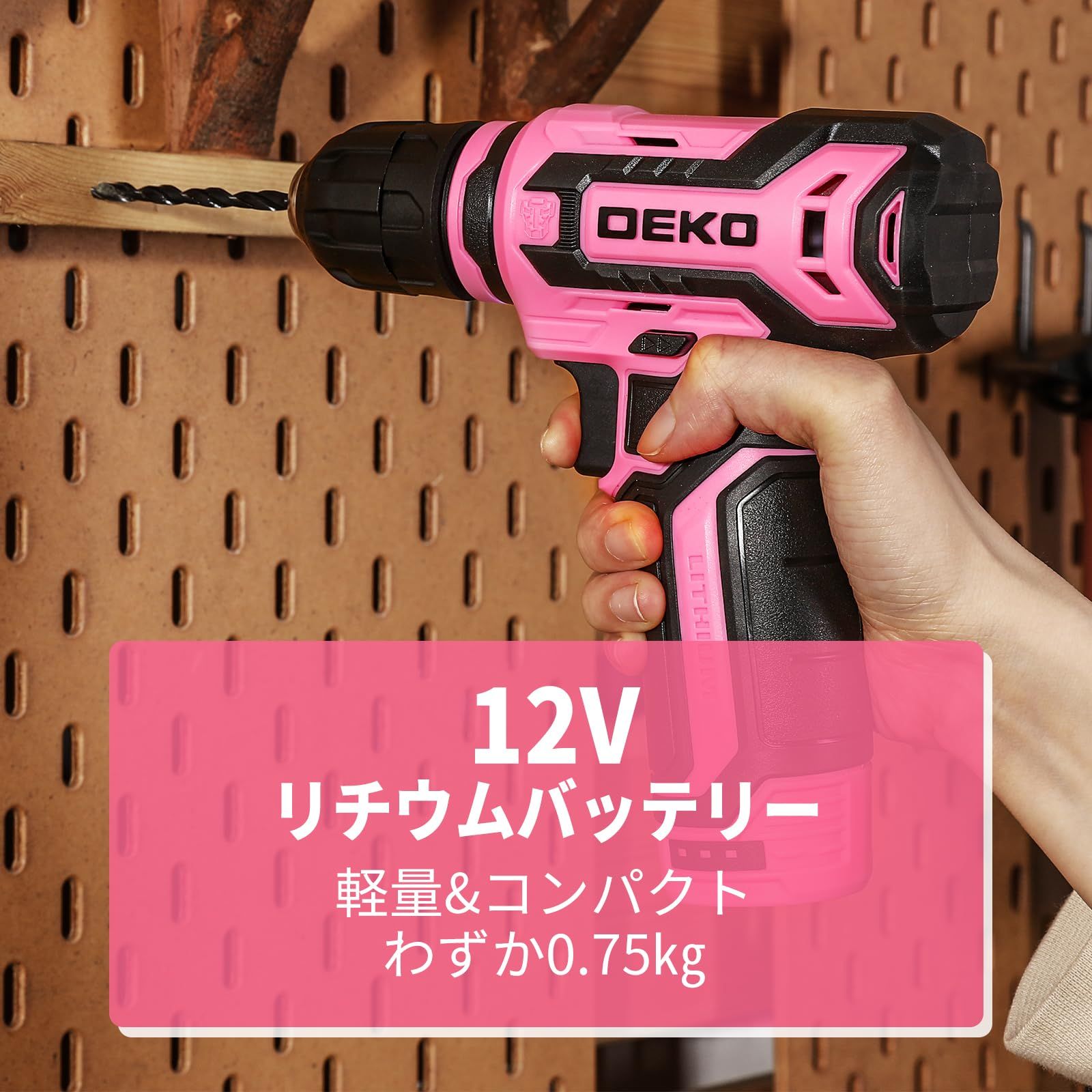 ツールセット 日曜大工