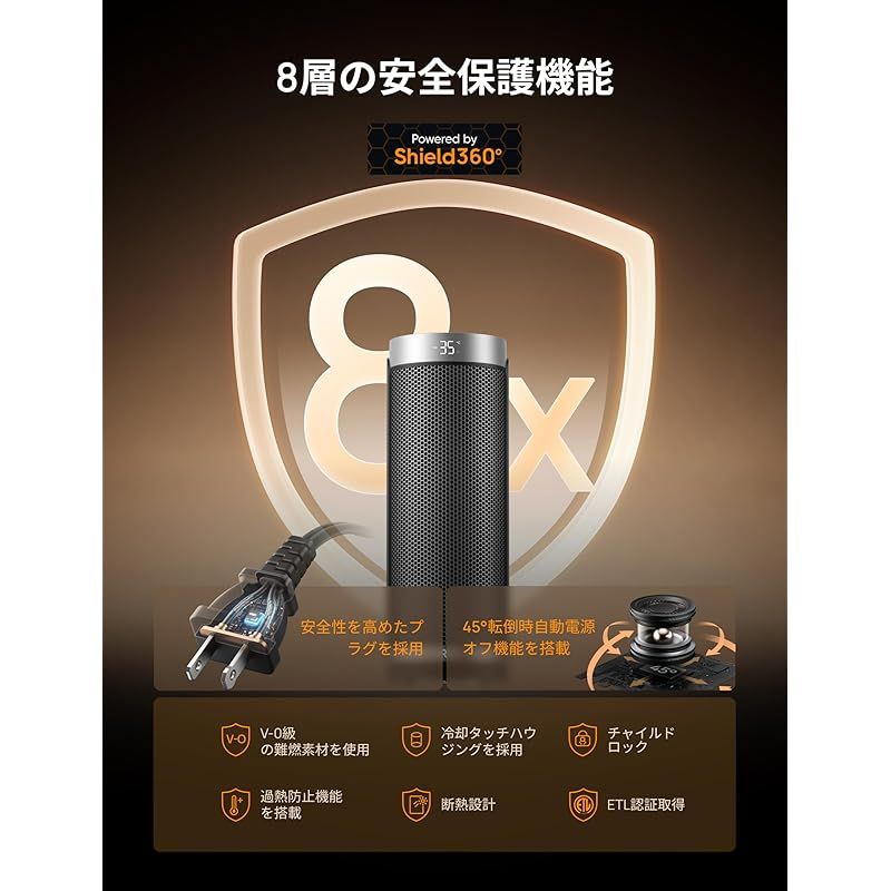 スマート自動温度調節5～35℃