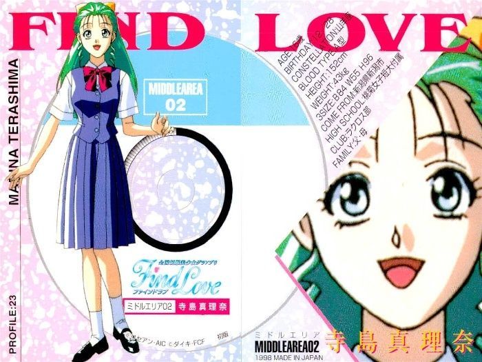 ux86 カード ファインドラブ 全国制服美少女グランプリ FindLove