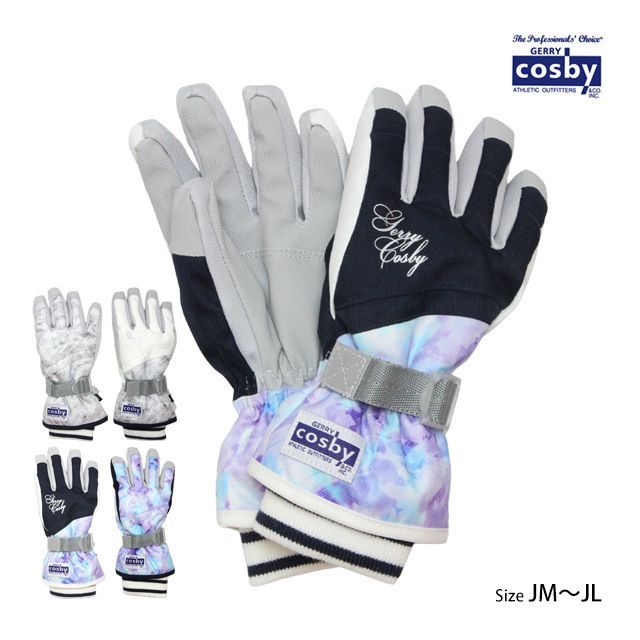 Gerry Cosby スノーウェア 150サイズ cosby 子供用 手袋 スノー