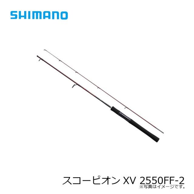 シマノ スコーピオン XV 2550FF-2 | 釣具 釣り フィッシング