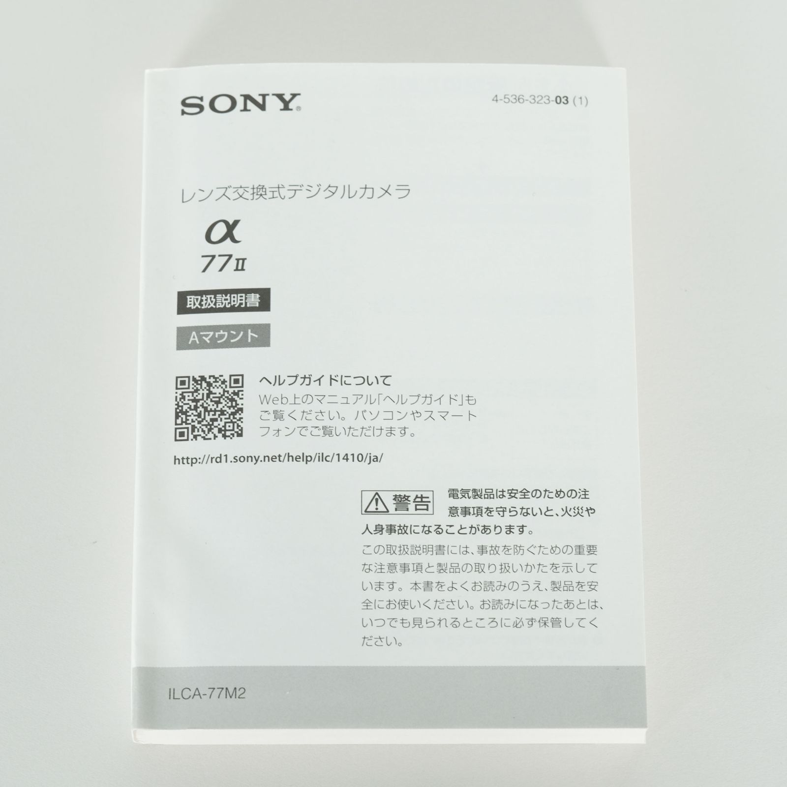 ｜シャッター数6 602回｜バッテリー2個