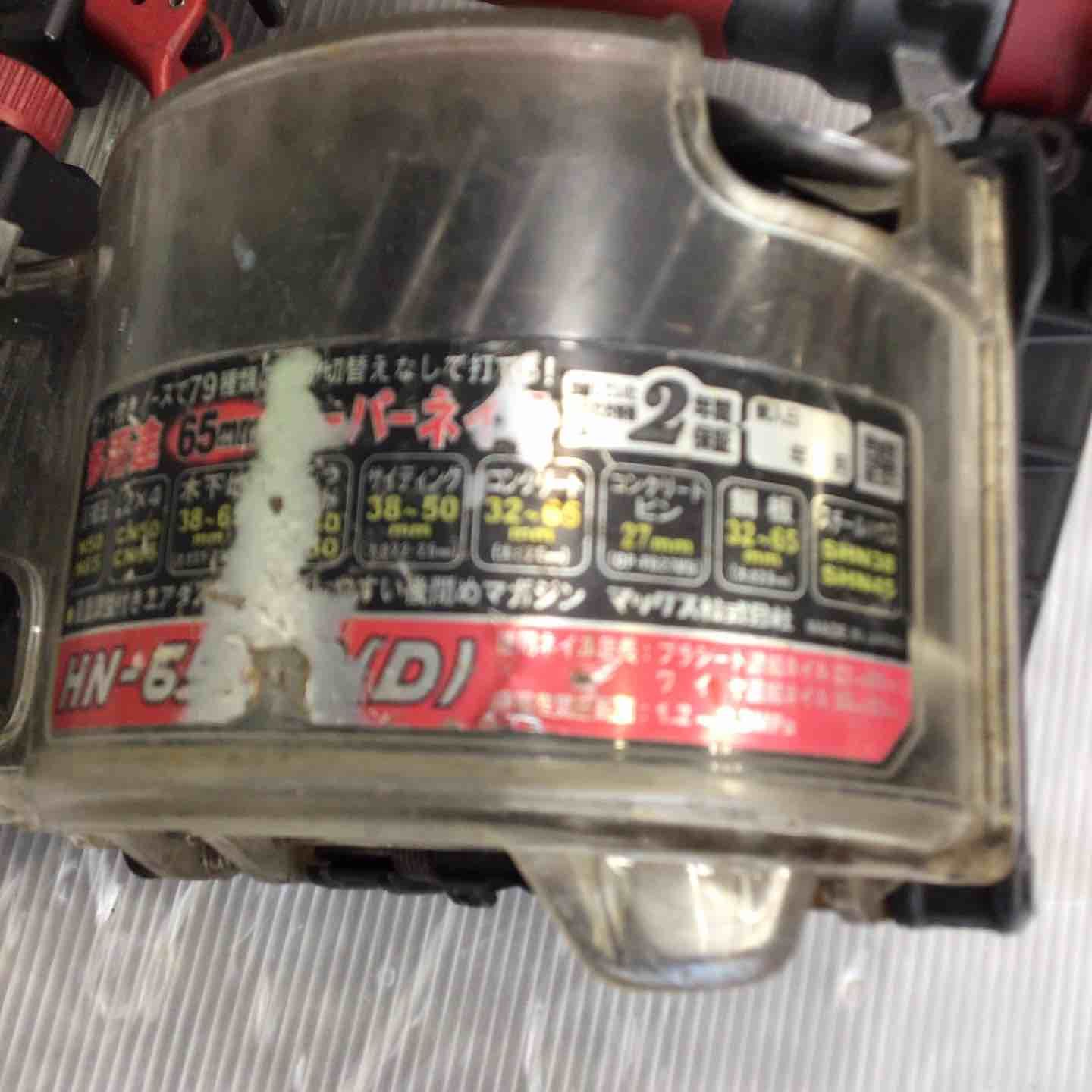 高圧エア釘打ち機