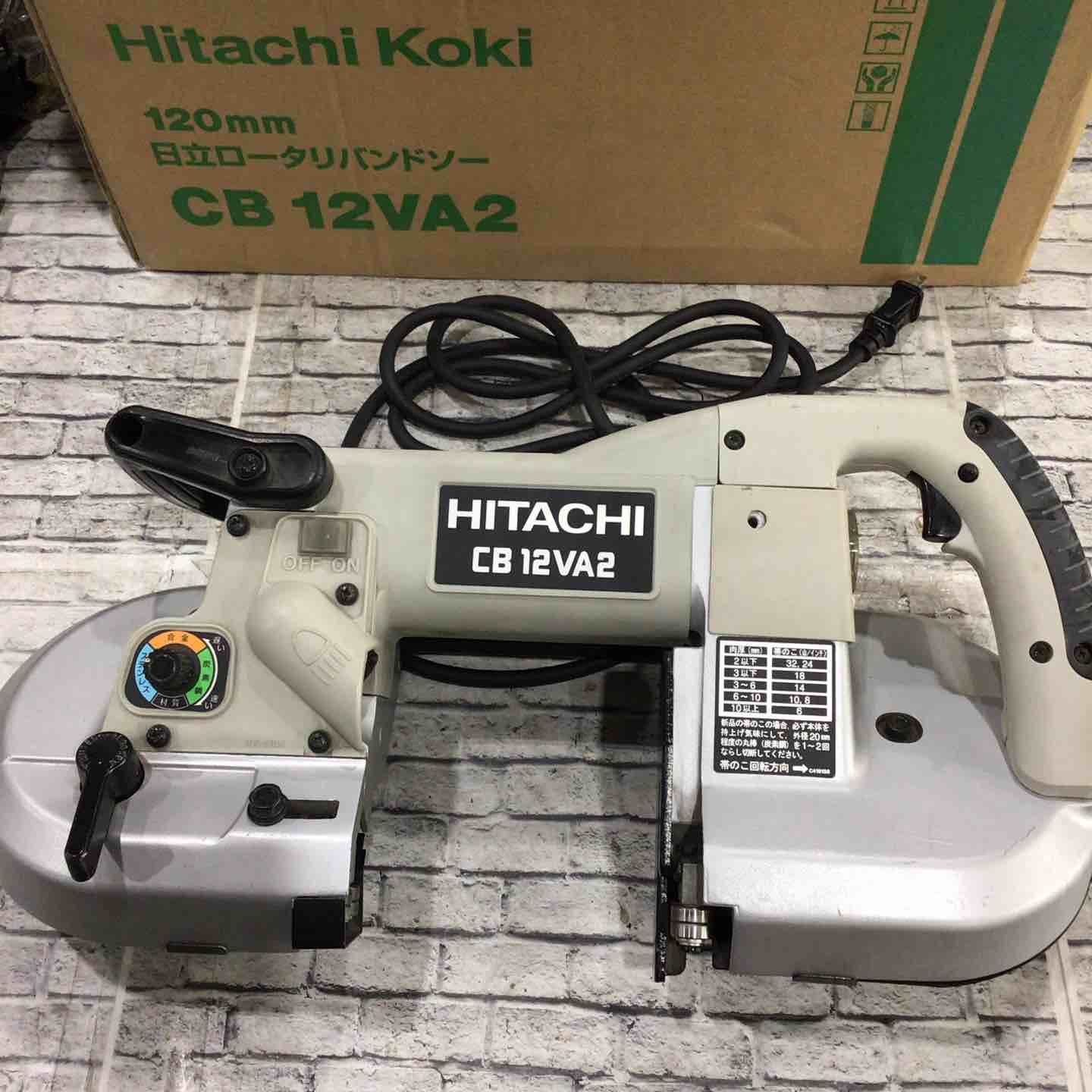 ☆ハイコーキ(HIKOKI ※旧:日立工機) ポータブルバンドソー CB12VA2