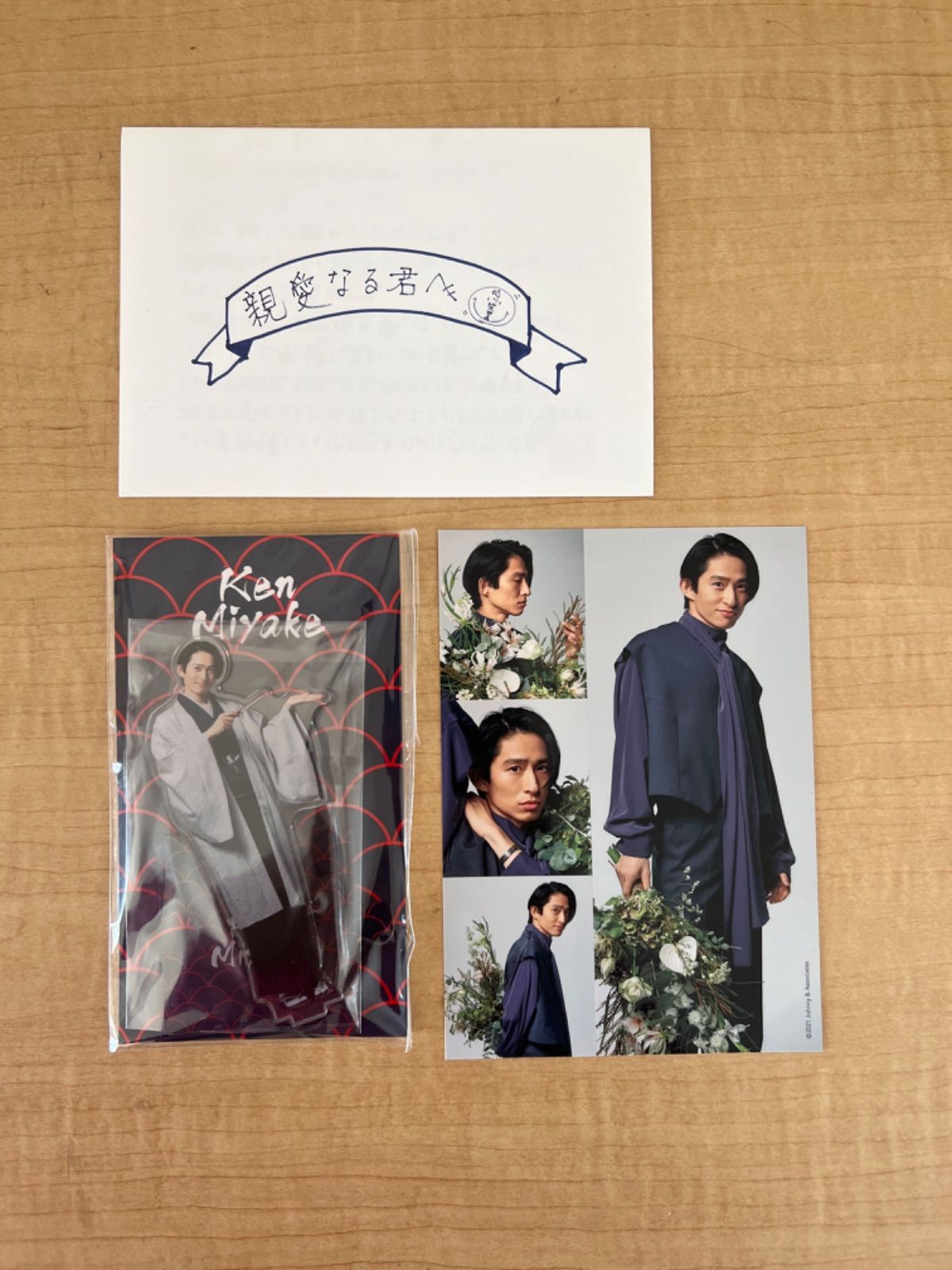 V6 三宅健 アクリルスタンド 早期FC特典